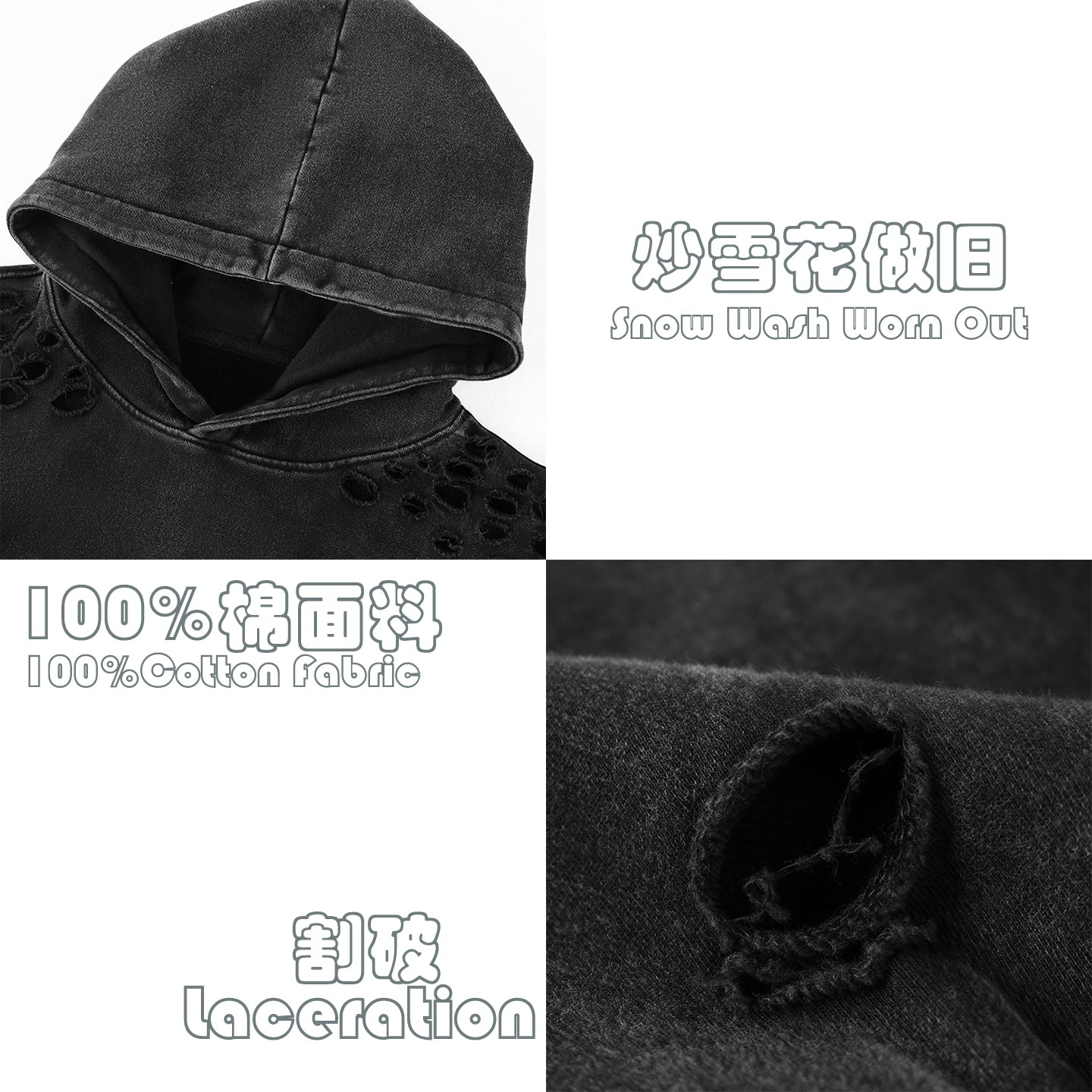 400G Snow Wash Cutting Street Vintage Hoodies