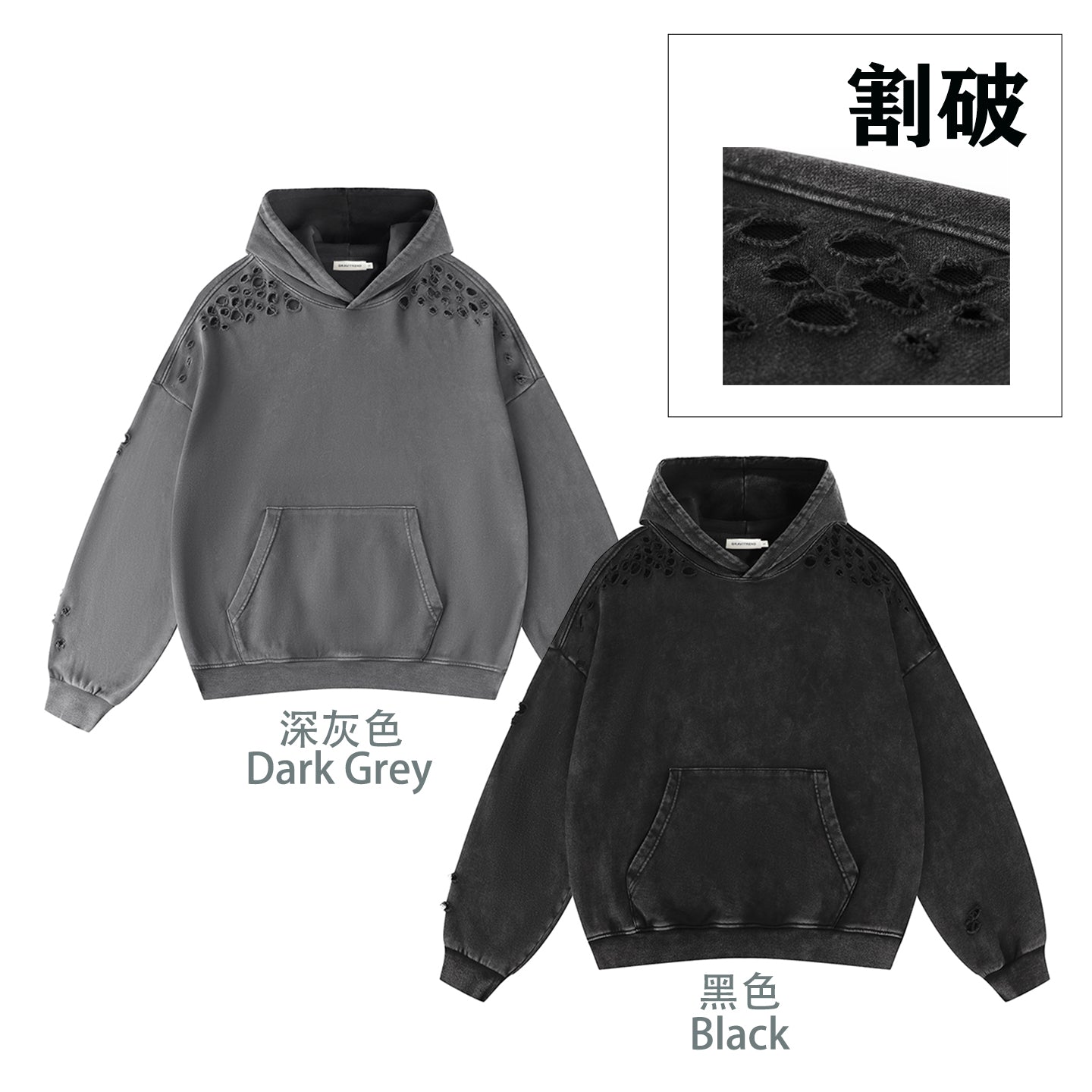 400G Snow Wash Cutting Street Vintage Hoodies