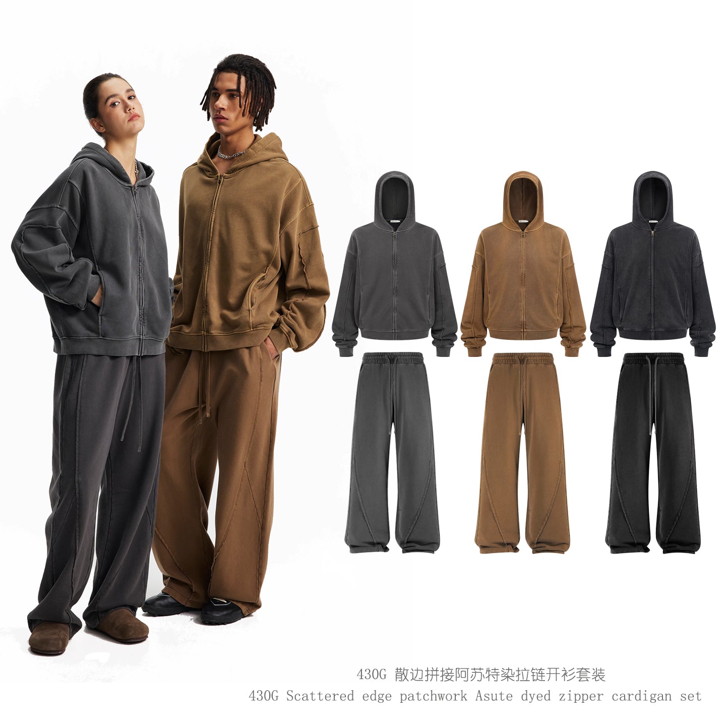 Vintage Street Asute Dye Brown Zipper Hoodies Sweatpants Set