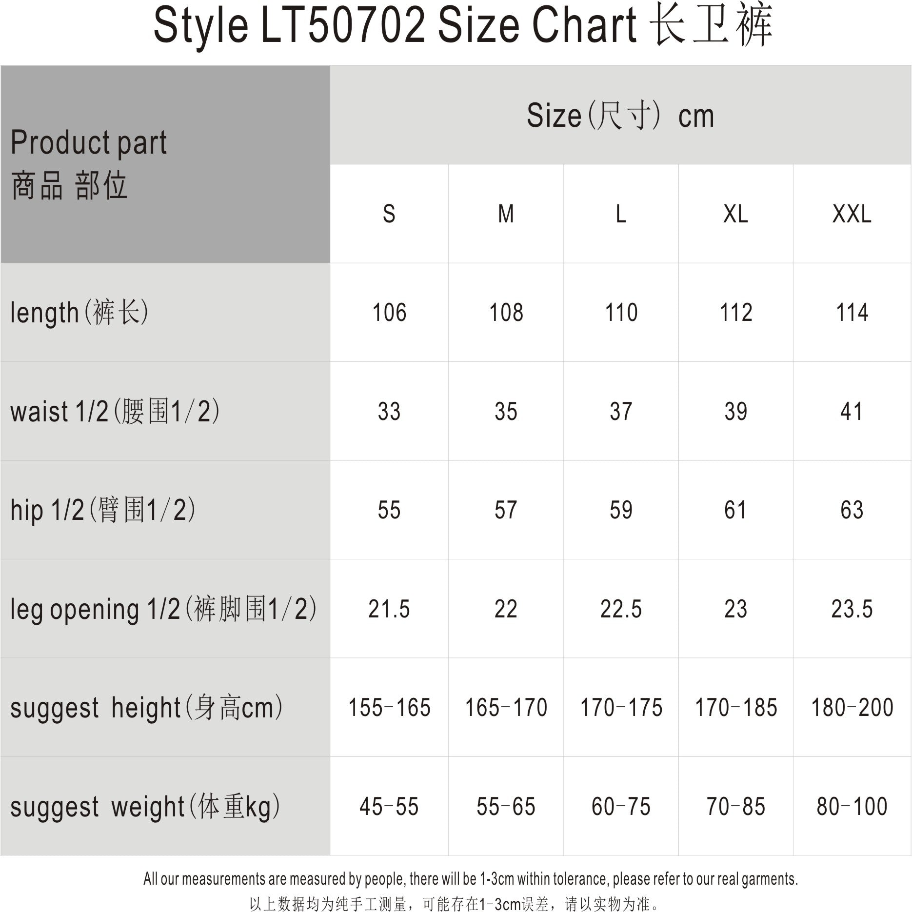 350G Black Flecee Casual Drawstring Long Sweatpants