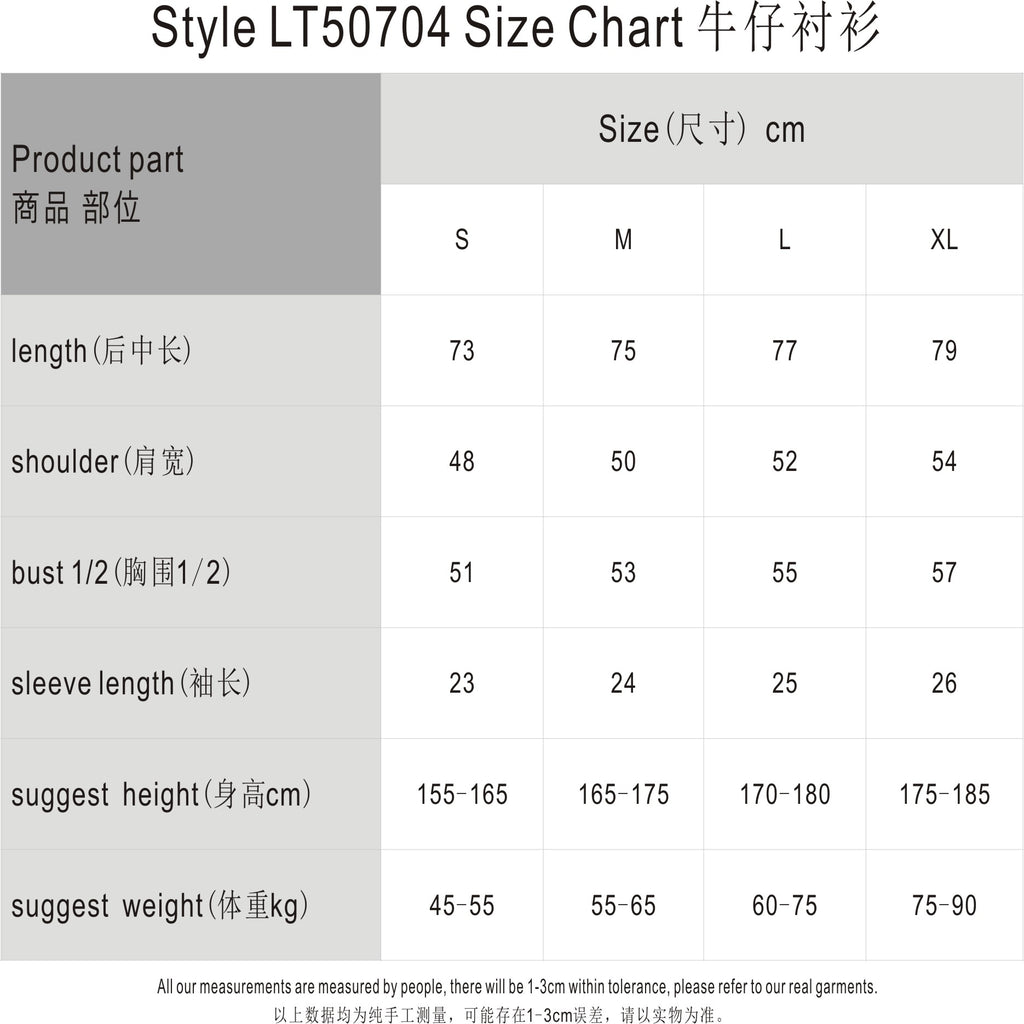 Denim Blue Hand Brush Short Sleeve Casual Shirt