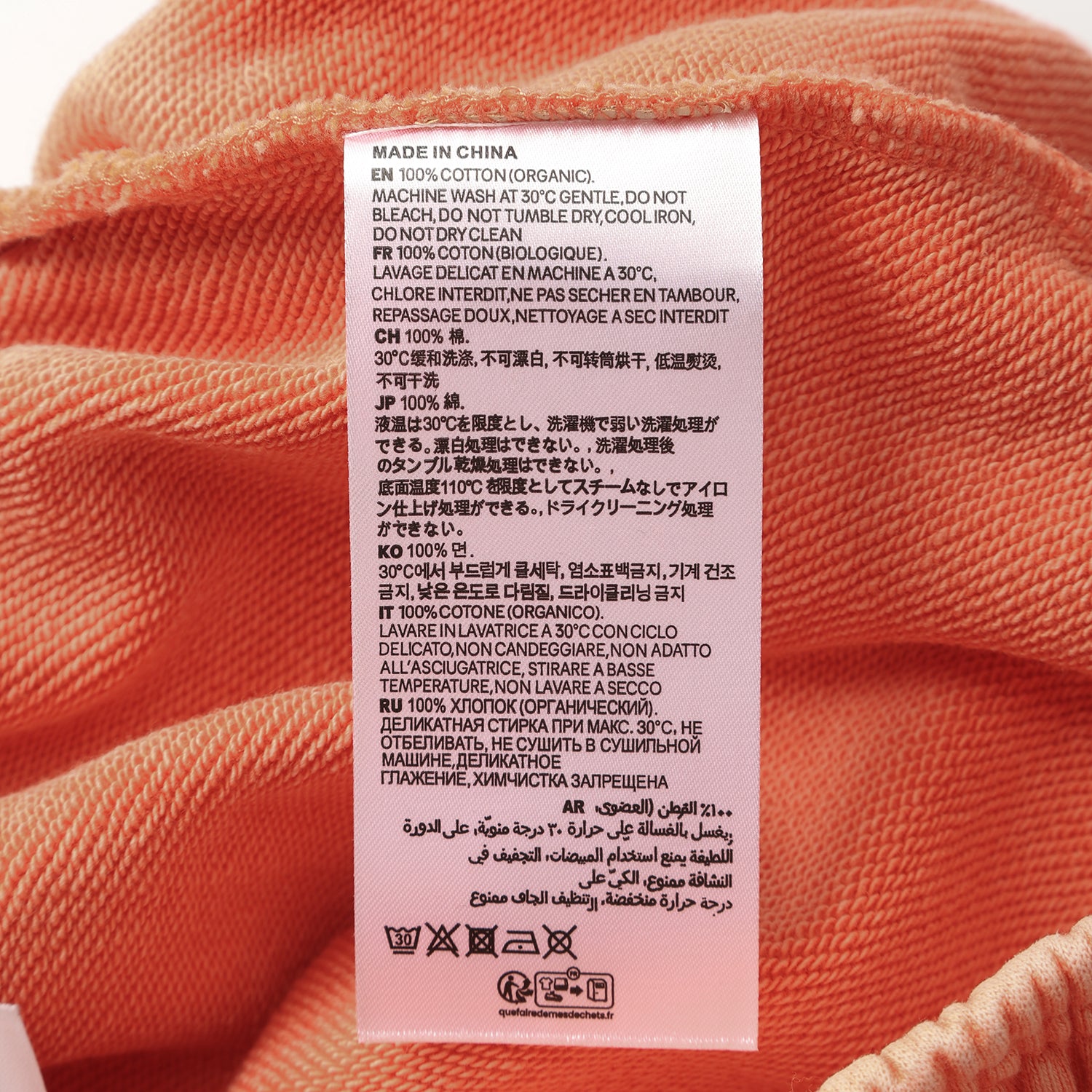 420G Orange Wax Wash Elastic Waistband Street Casual Shorts