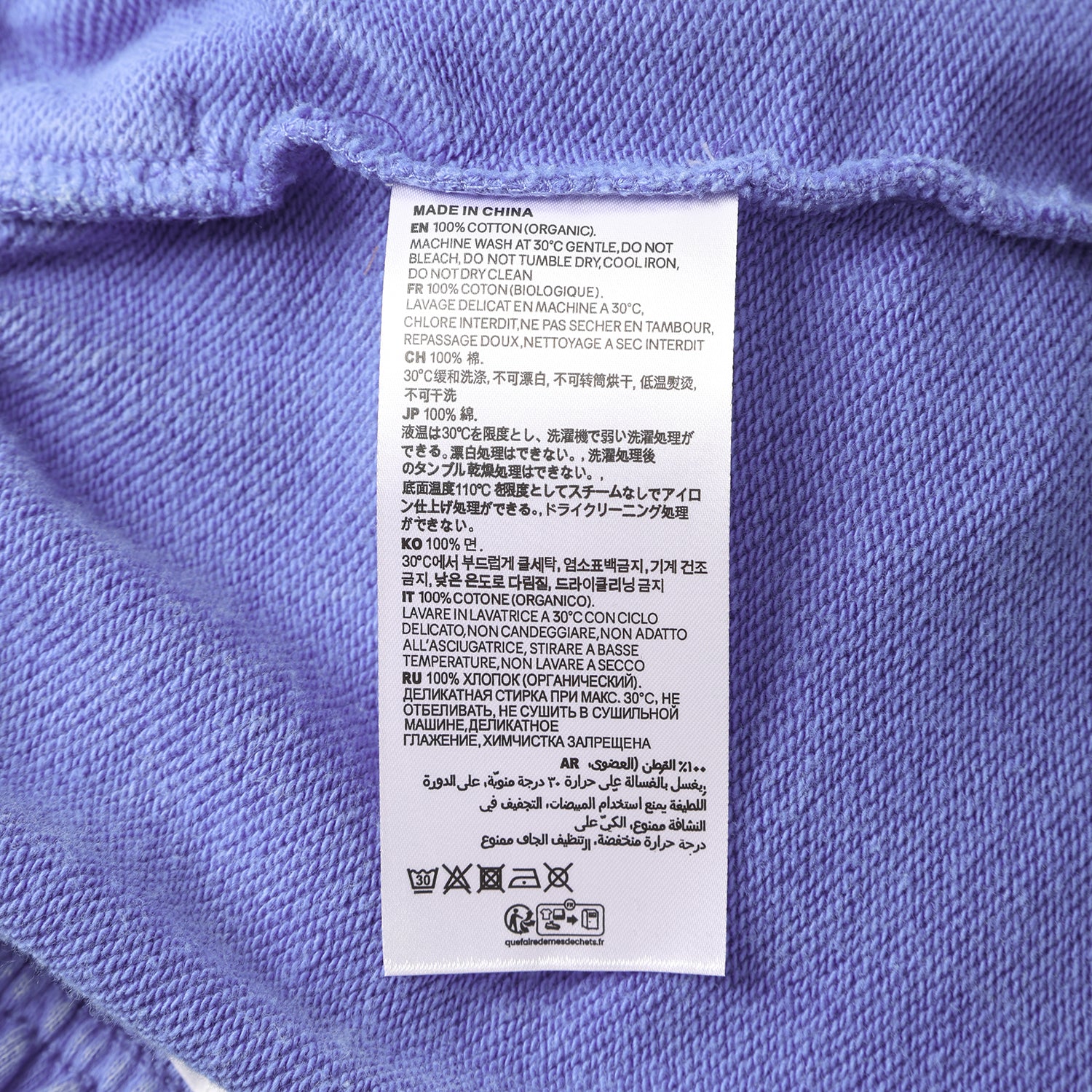 420G Light Blue Wax Wash Drawstring Street Casual Shorts