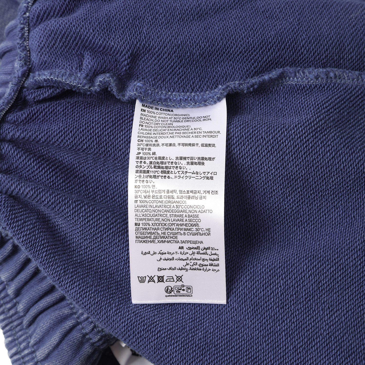 420G Royal Blue Wax Wash Drawstring Street Casual Shorts