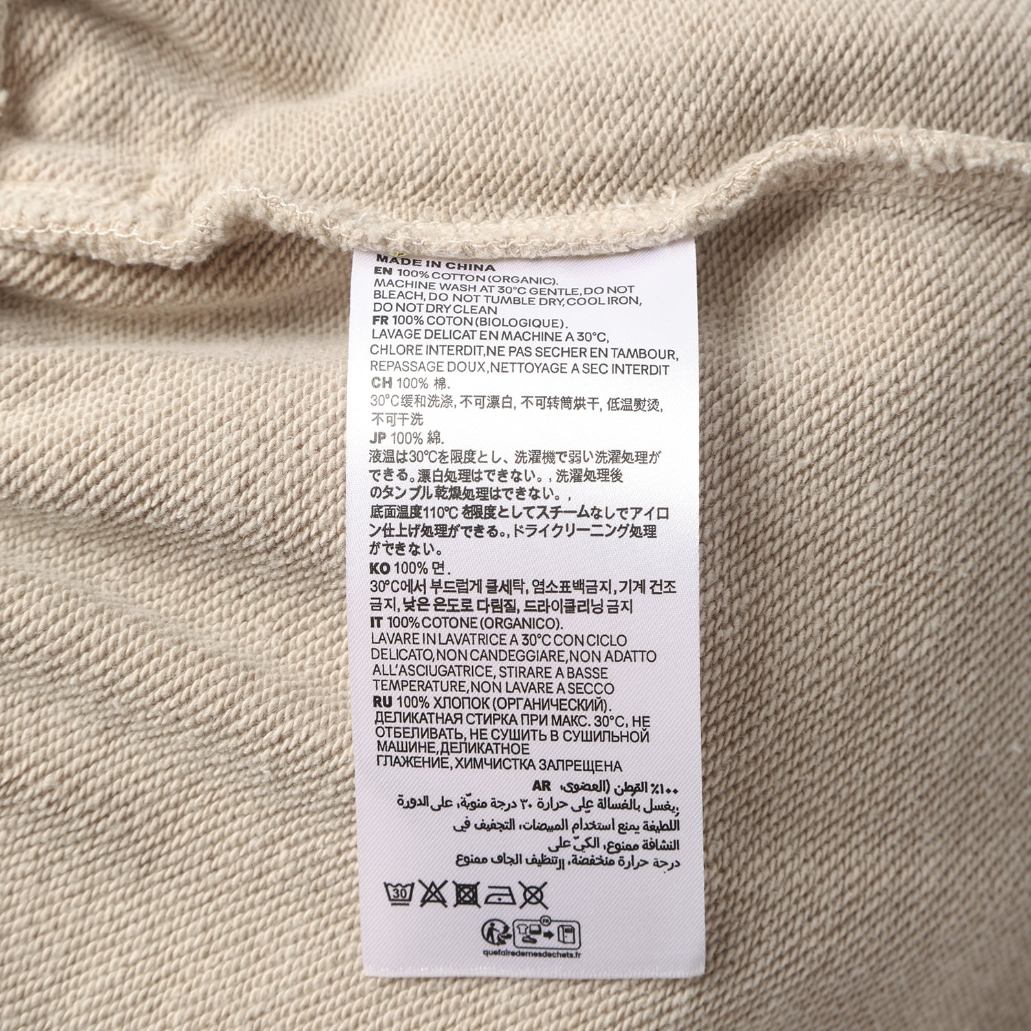 420G Beige Wax Wash Drawstring Street Casual Shorts