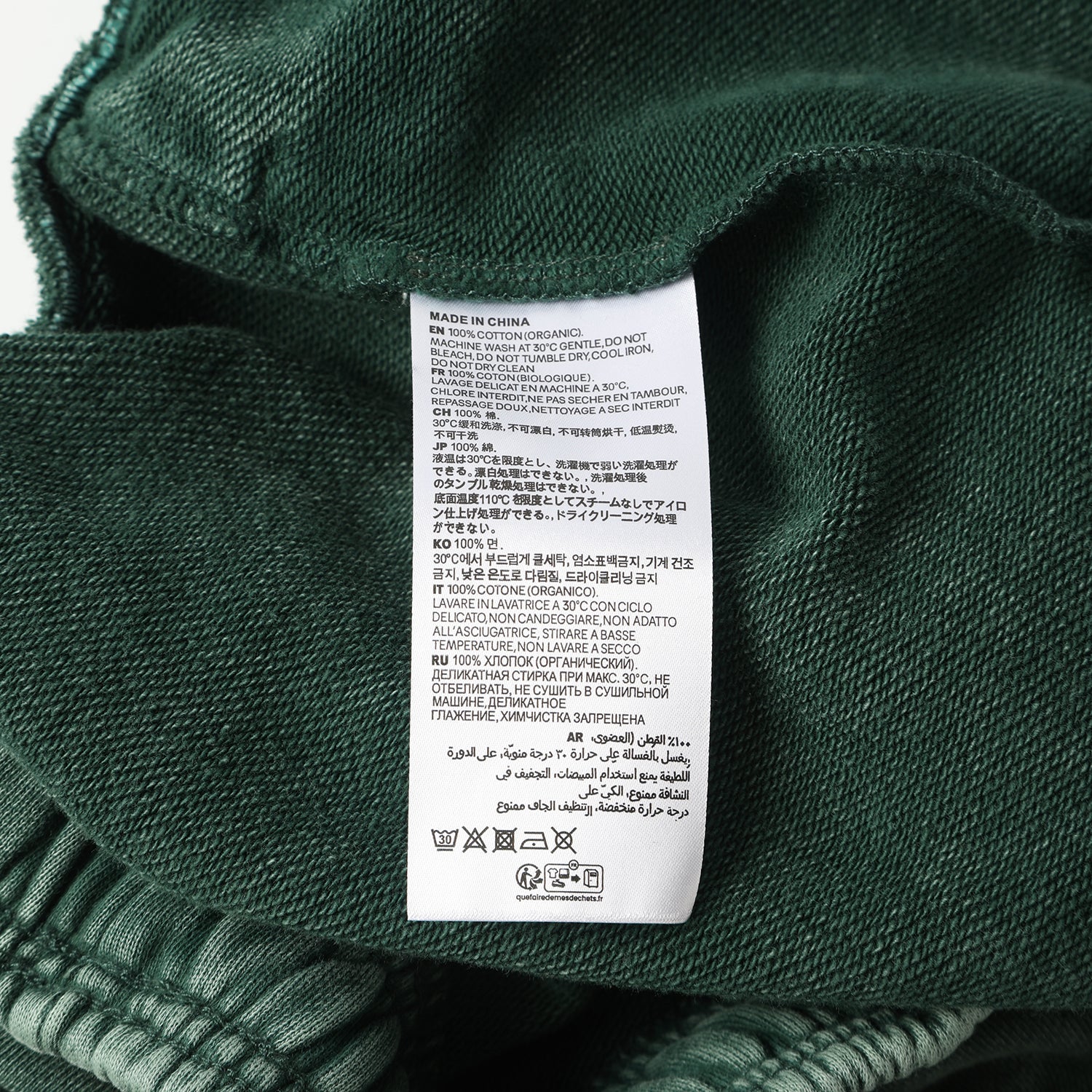 420G Dark Green Wash Drawstring Street Casual Shorts