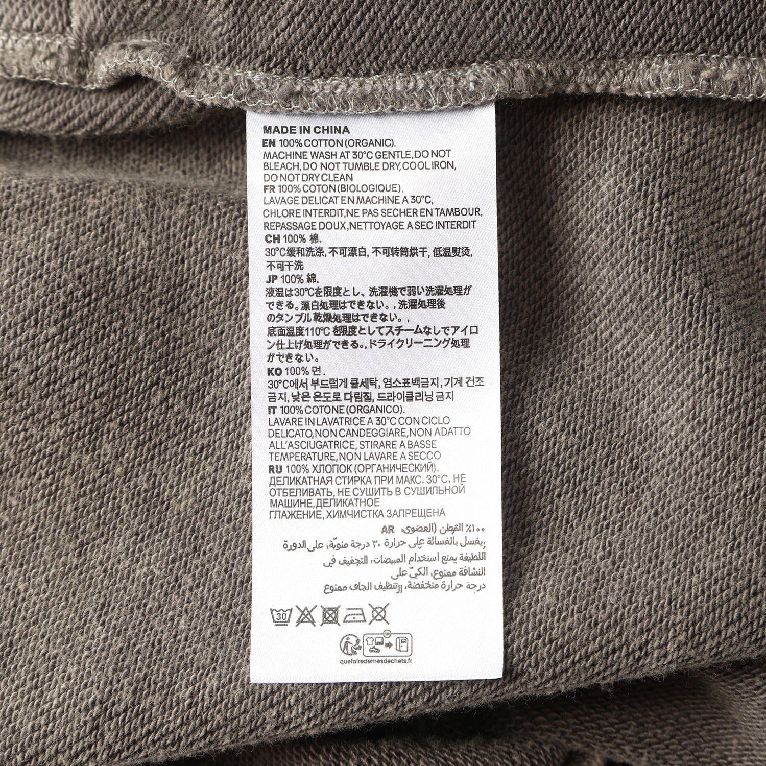 420G Light Grey Wax Wash Drawstring Street Casual Shorts