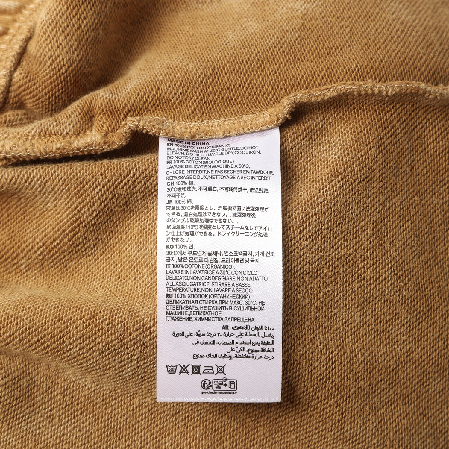 420G Royal Sand Wash Drawstring Street Casual Shorts