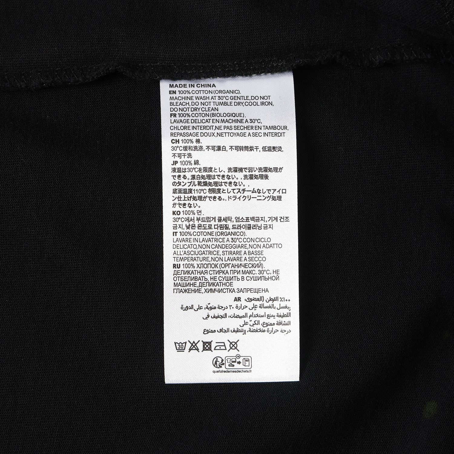 270G  Black Distreeted Color Splatter Ink Short Sleeve T Shirt