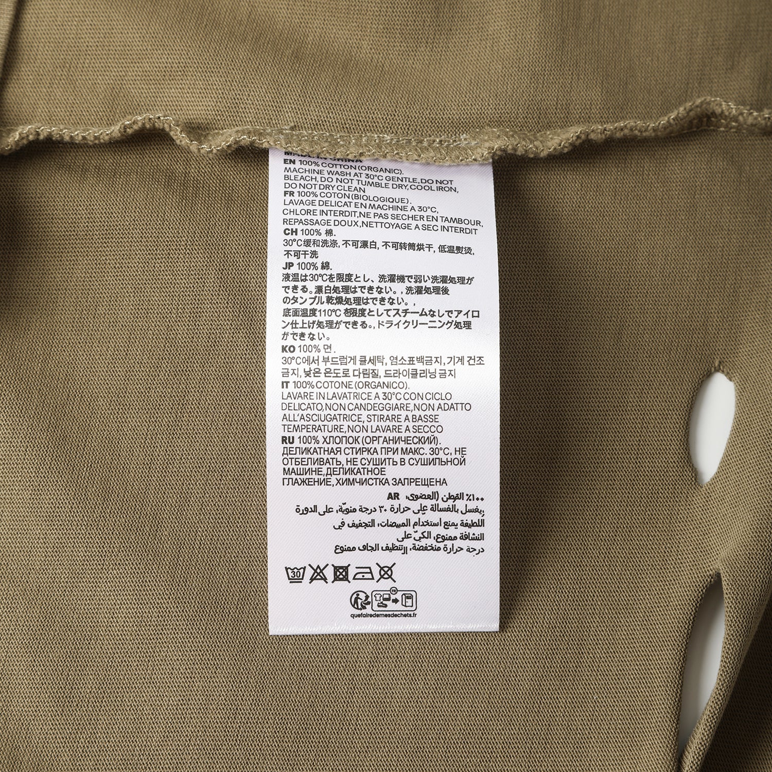 250G Light Coffe Spray Dyed Destroyed Short Sleeve T Shirts