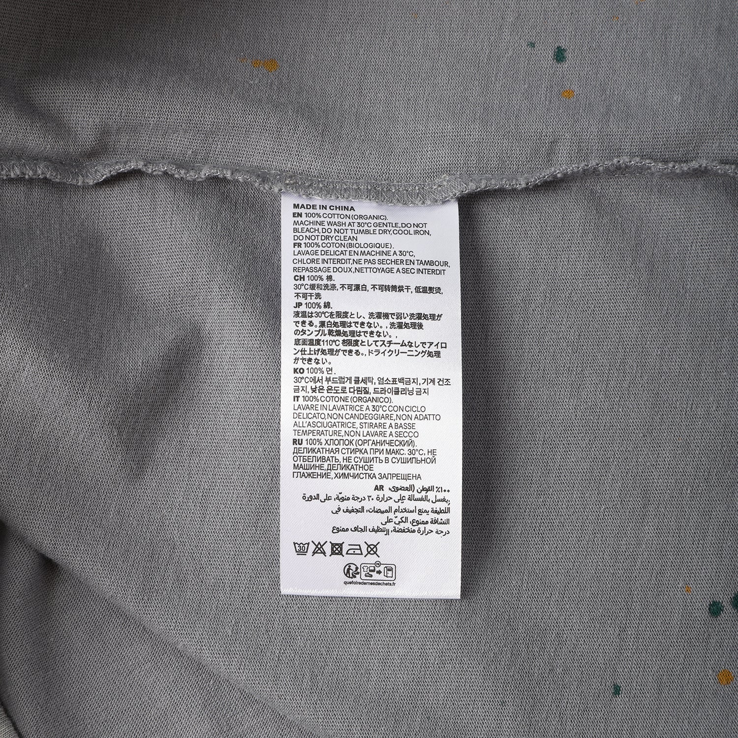 270G Light Grey Distreeted Color Splatter Ink Short Sleeve T Shirt