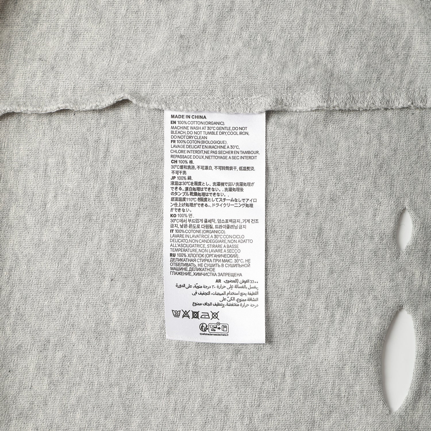 250G Heather Gray Spray Dyed Destroyed Short Sleeve T Shirts