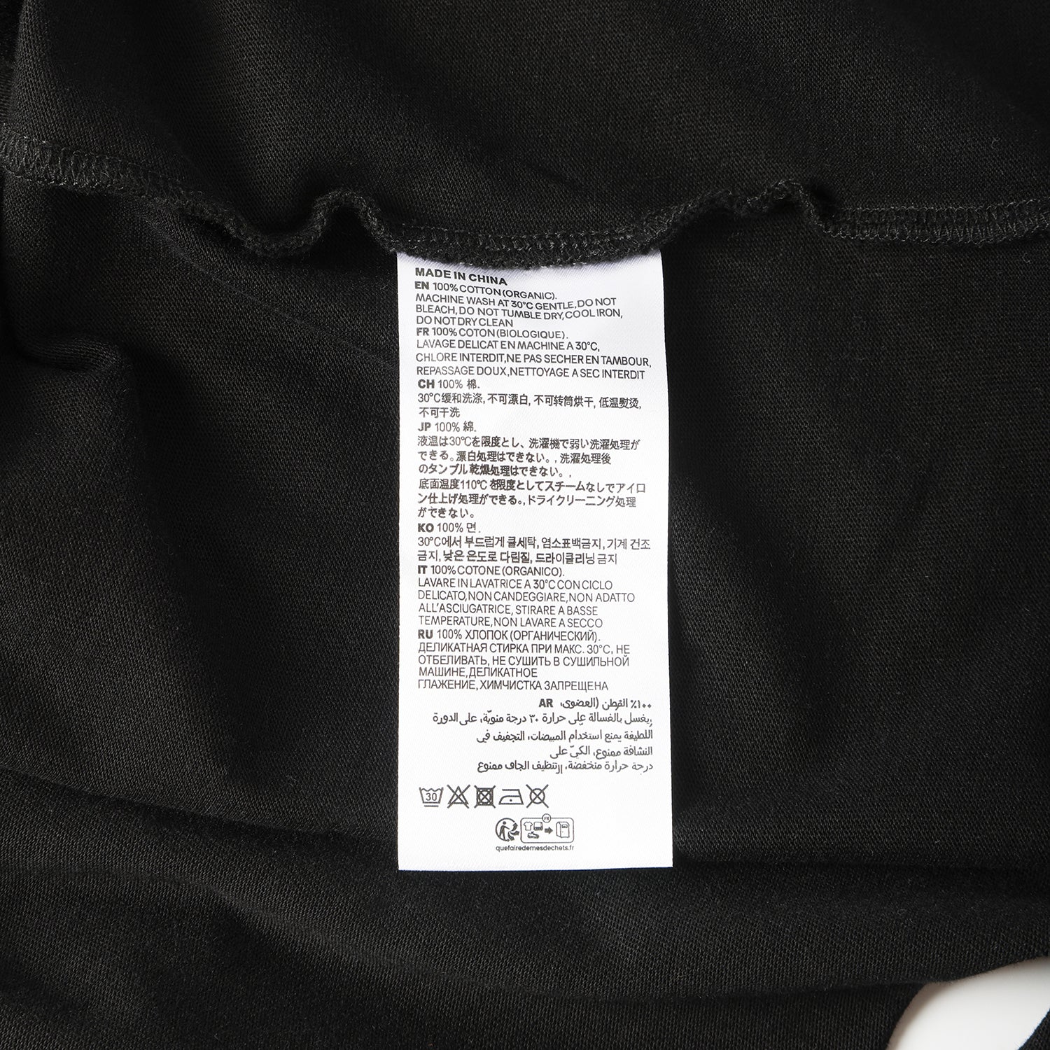 250G Black Spray Dyed Destroyed Short Sleeve T Shirts