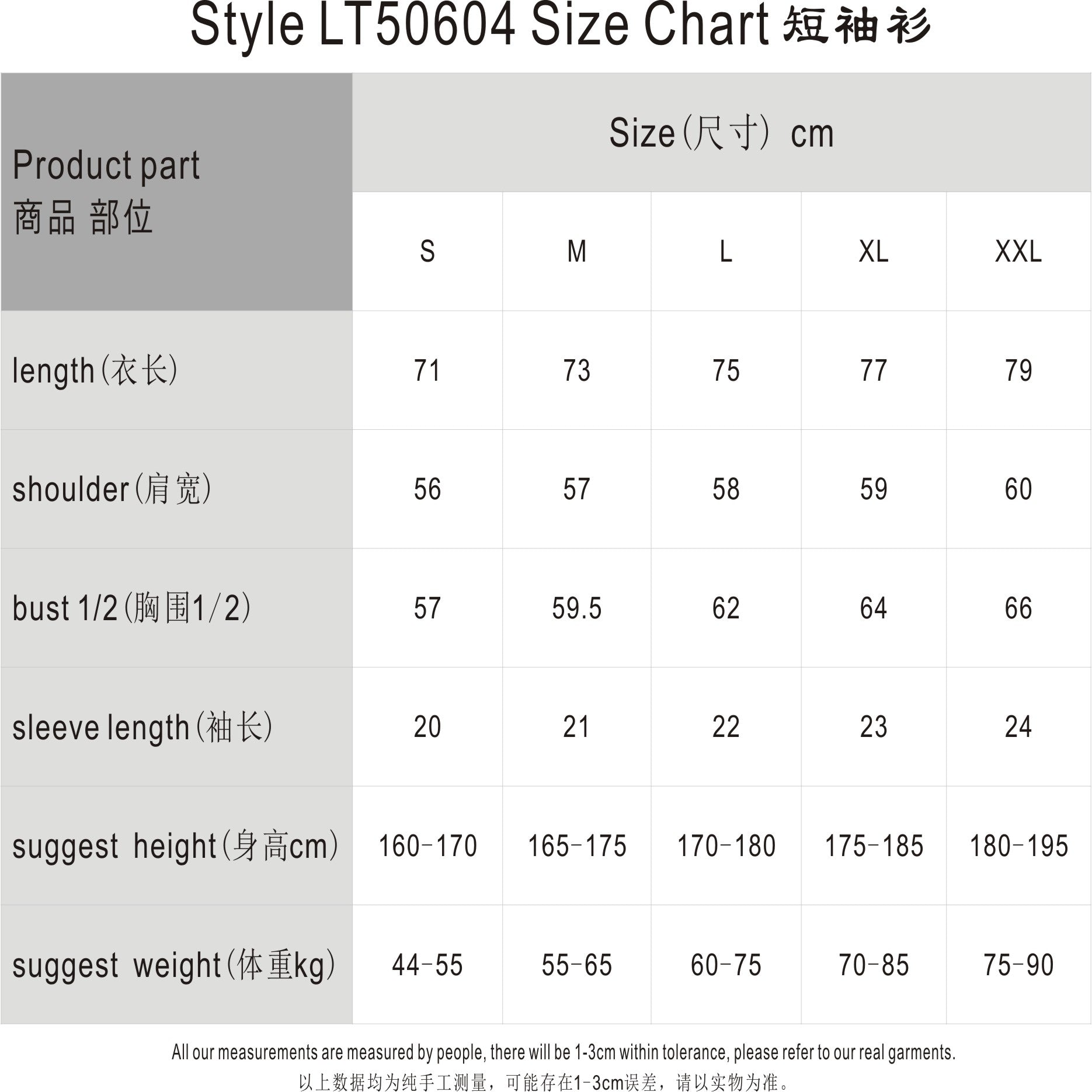 250G Apricot Spray Dyed Destroyed Short Sleeve T Shirts